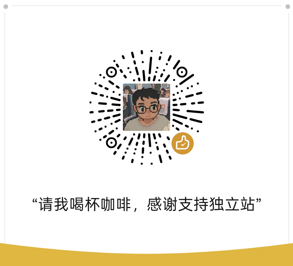 赞赏码